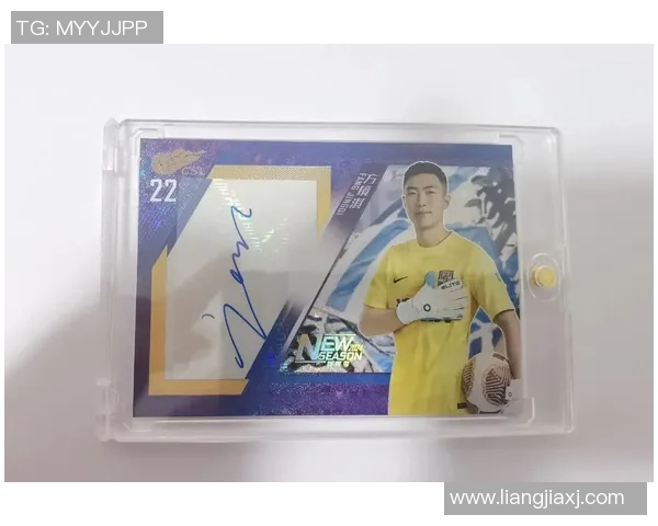 球星卡收藏热潮席卷足球界 数量庞大引发粉丝和投资者关注