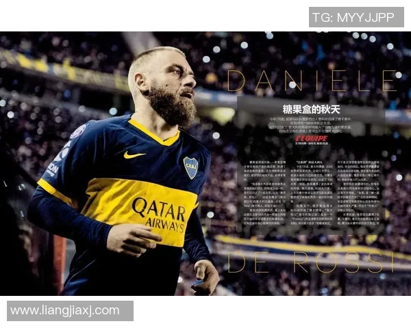 《Terry足球传奇：从英格兰队到全球球迷心中的英雄之路》